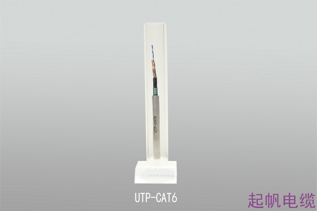 <font color='red'>通訊電纜</font>UTP-CAT6